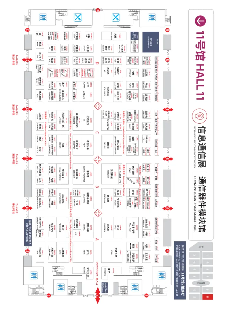 倒计时14天！2025CIOE深圳光博会：展位图&展商名录大公开，光电盛宴即将开启！
