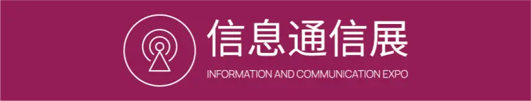 倒计时14天！2025CIOE深圳光博会：展位图&展商名录大公开，光电盛宴即将开启！