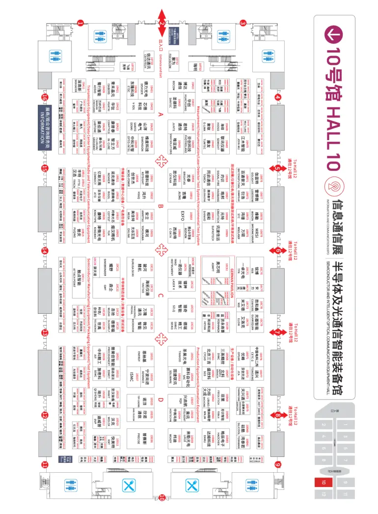 倒计时14天！2025CIOE深圳光博会：展位图&展商名录大公开，光电盛宴即将开启！