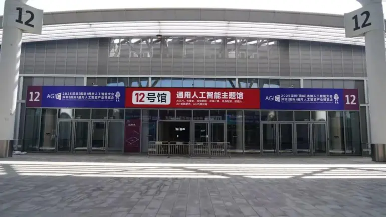 火热进行中！IOTE 2025深圳物联网展：提前锁定精彩现场！