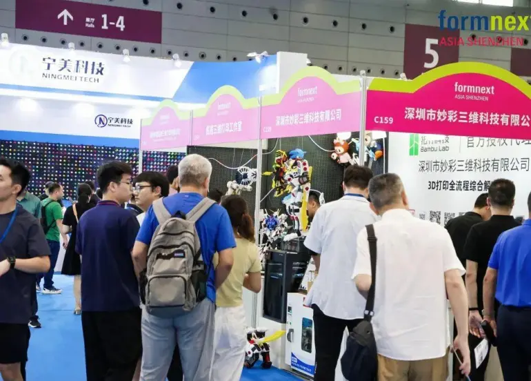 火热进行中 | 2025 Formnext深圳3D打印展：现场直击，增材制造盛宴来袭！
