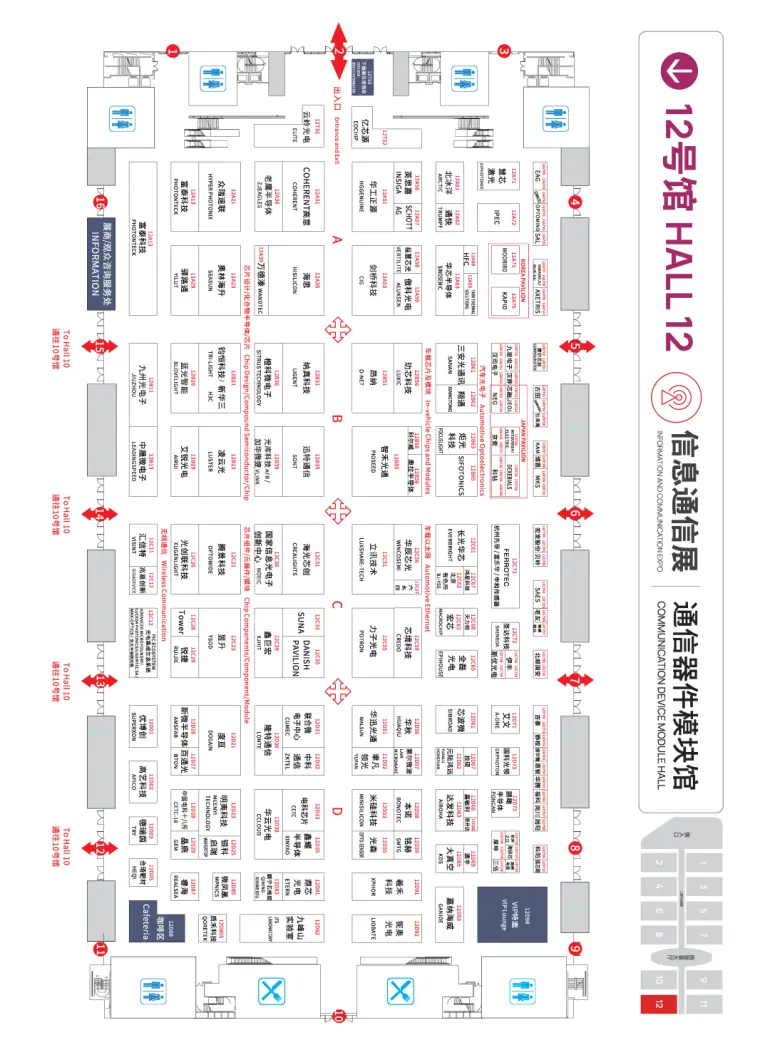 倒计时14天！2025CIOE深圳光博会：展位图&展商名录大公开，光电盛宴即将开启！
