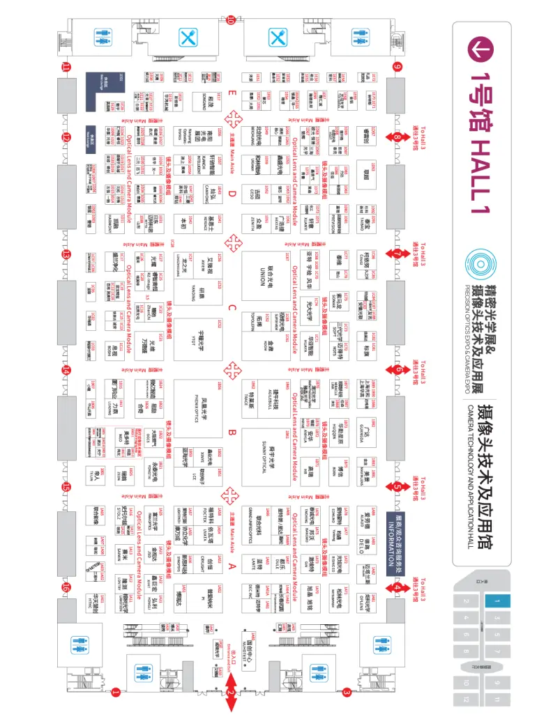 倒计时14天！2025CIOE深圳光博会：展位图&展商名录大公开，光电盛宴即将开启！