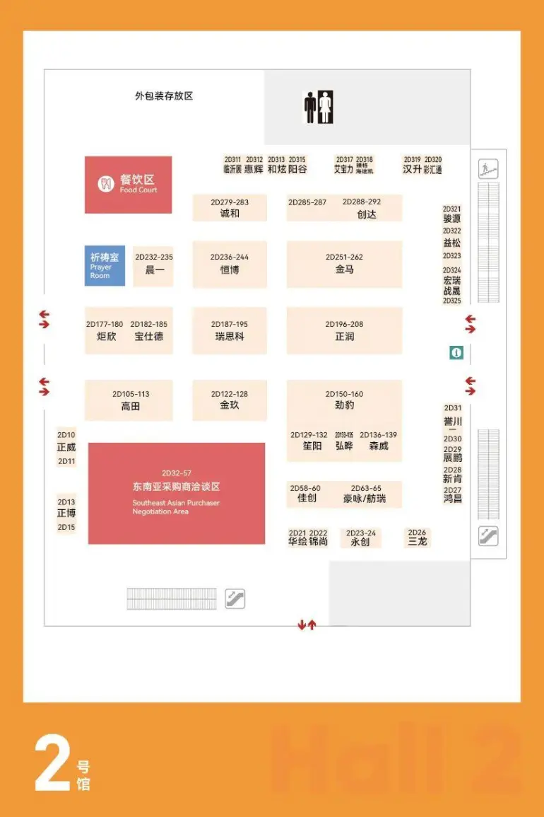 火热进行中！2025 WIPP温州印刷包装展 —— 参观指南（时间+门票+展商名录+交通指南）