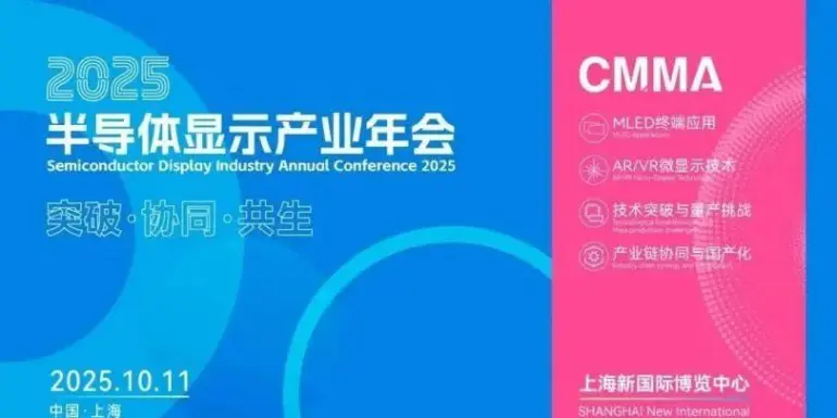 2025上海国际智家生活博览会：观众预登记开启，共赴AI智能生活盛宴！