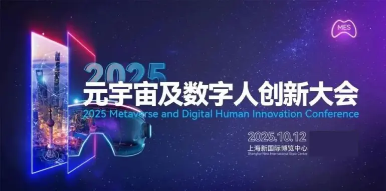 2025上海国际智家生活博览会：观众预登记开启，共赴AI智能生活盛宴！
