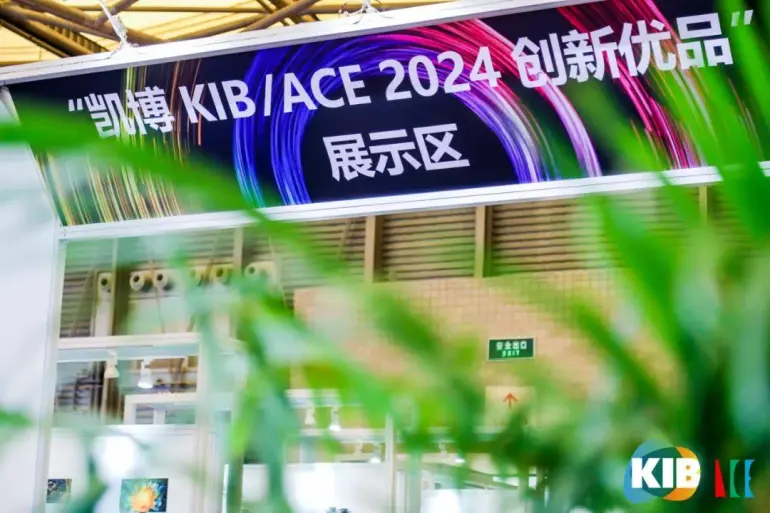 2025上海国际智家生活博览会：观众预登记开启，共赴AI智能生活盛宴！