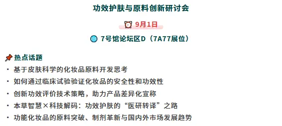 火热进行中！2025 CPHI & PMEC深圳制药工业展，这份逛展攻略助你轻松观展！