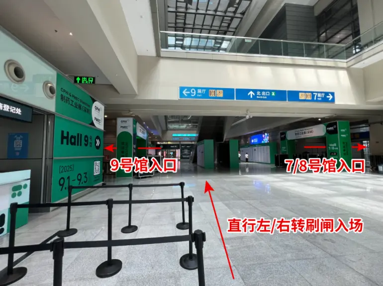 火热进行中！2025 CPHI & PMEC深圳制药工业展，这份逛展攻略助你轻松观展！