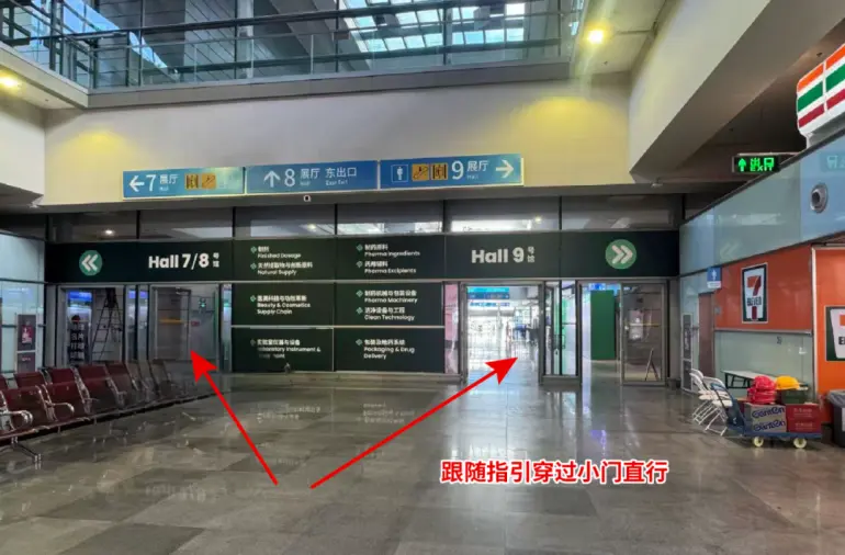 火热进行中！2025 CPHI & PMEC深圳制药工业展，这份逛展攻略助你轻松观展！