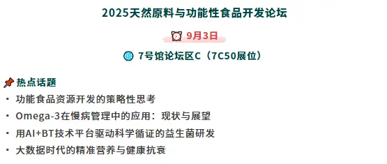火热进行中！2025 CPHI & PMEC深圳制药工业展，这份逛展攻略助你轻松观展！