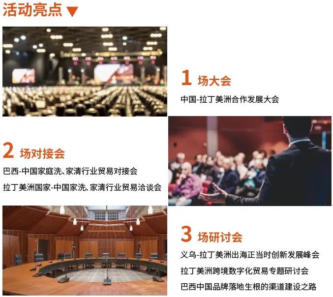 HCCY 义乌家庭洗护/清洁用品展：观众预登记已开放，新品首发等你来！