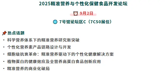 火热进行中！2025 CPHI & PMEC深圳制药工业展，这份逛展攻略助你轻松观展！
