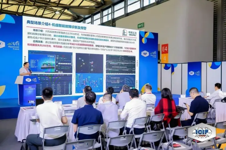 倒计时15天！2025 ICIF上海国际化工展：展商名录和同期论坛亮点抢先看！