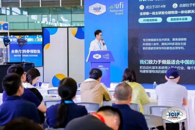 倒计时15天！2025 ICIF上海国际化工展：展商名录和同期论坛亮点抢先看！