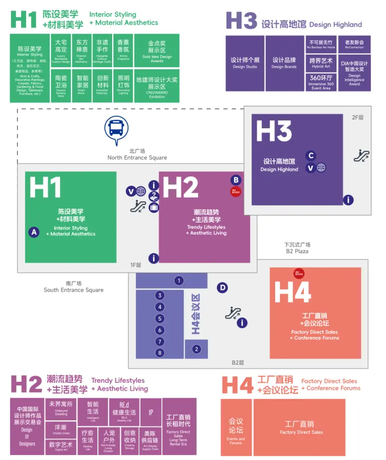  倒计时8天！2025上海家具展 —— 参观指南（时间+门票+交通指南）