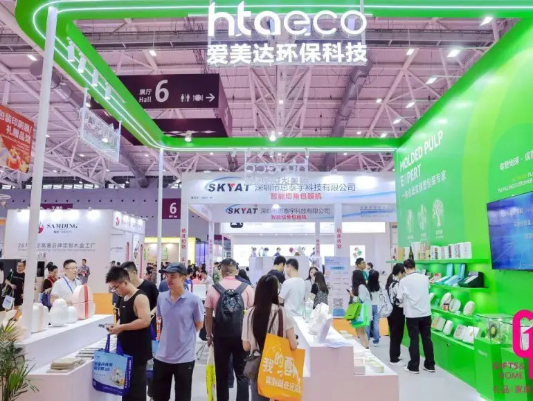 2025深圳礼品展：观众预登记开启！礼品及家居用品盛会等你来！