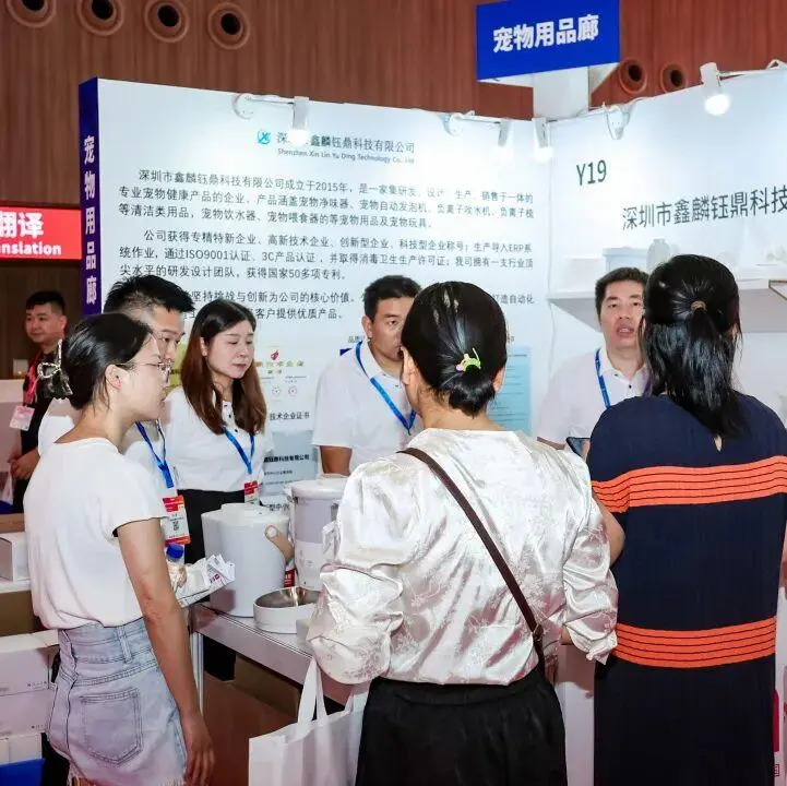 2025深圳礼品展：观众预登记开启！礼品及家居用品盛会等你来！