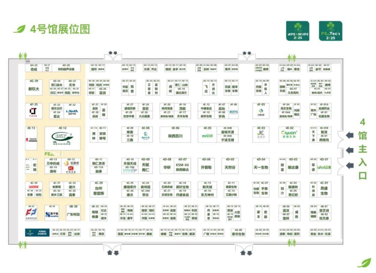  倒计时7天！2025 WPE&WHPE 西安西部天然展 —— 参观指南（时间+门票+展位图+交通指南）