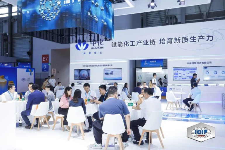 倒计时7天！2025 ICIF上海国际化工展 —— 参观指南（时间+门票+展商名录+交通指南）