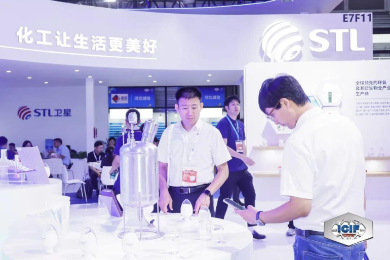 倒计时7天！2025 ICIF上海国际化工展 —— 参观指南（时间+门票+展商名录+交通指南）