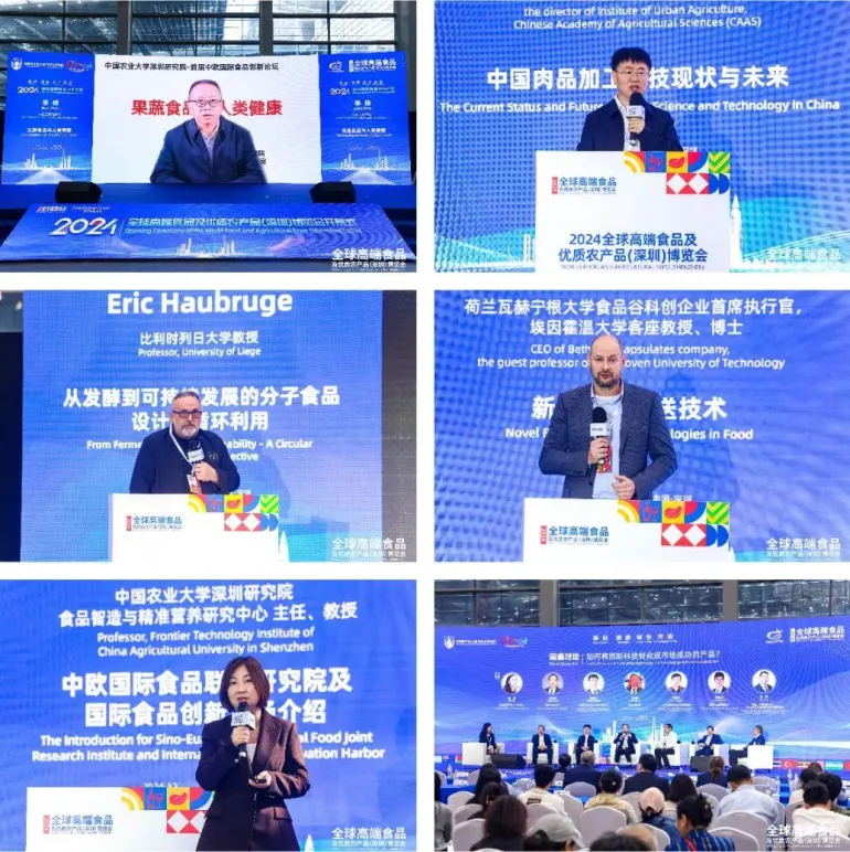 2025深圳食博会：观众预登记已开启，全球高端食品及优质农产品盛会等你来！