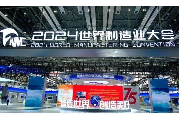 倒计时7天！2025世界制造业大会-人工智能与机器人产业展：六大亮点抢先看！