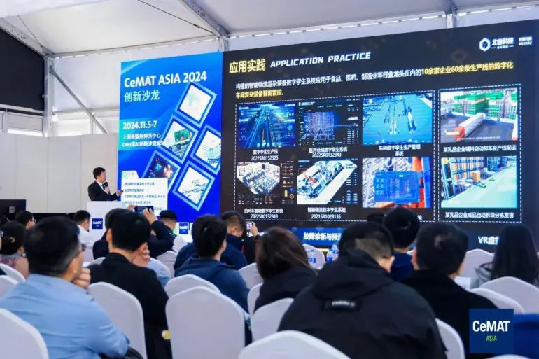 2025 CeMAT ASIA亚洲物流展（上海）：观众预登记开启，物流技术与设备盛宴等你来！