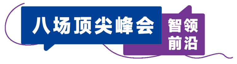 2025 ATC上海汽车底盘展：观众预登记开启，汽车底盘系统技术盛宴等你来！