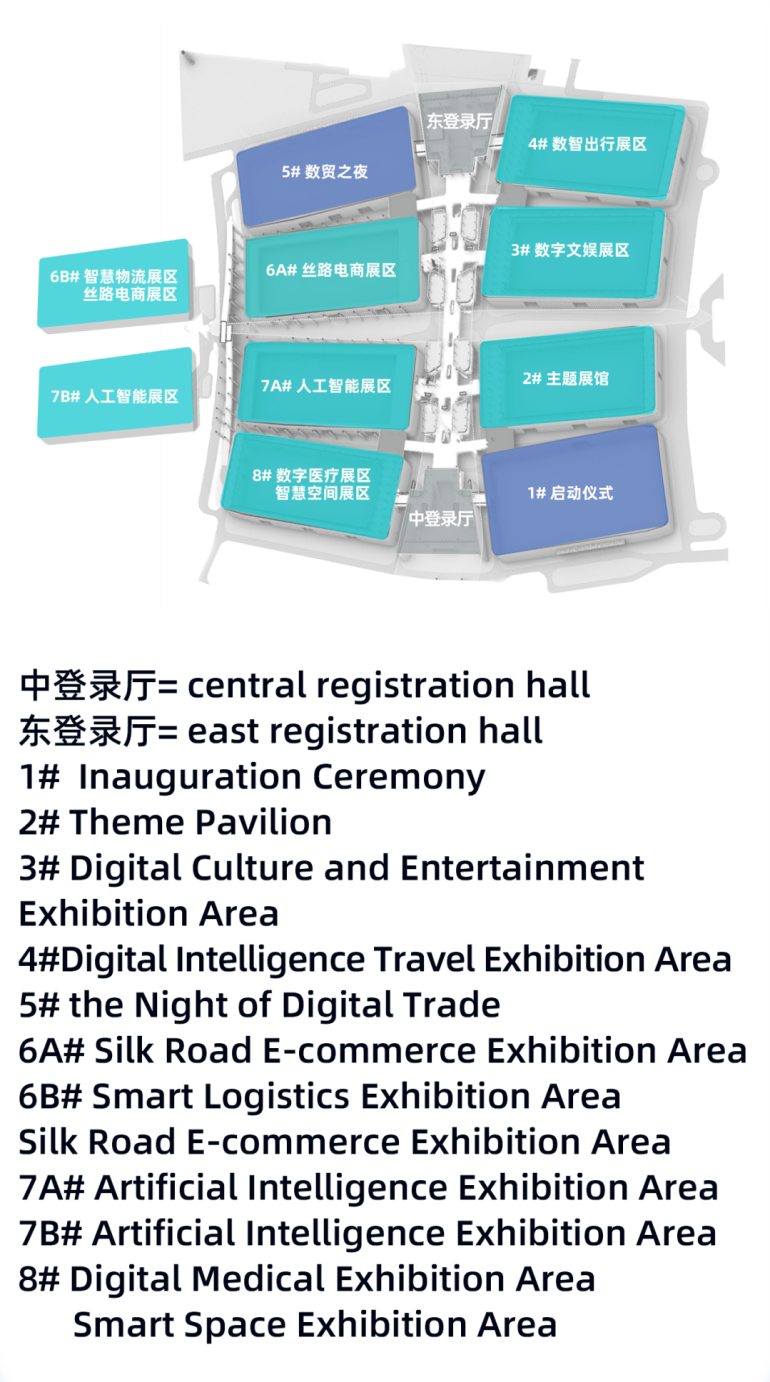 倒计时7天！2025全球数字贸易博览会（杭州）：观众预登记火热进行中，精彩活动亮点抢先看！