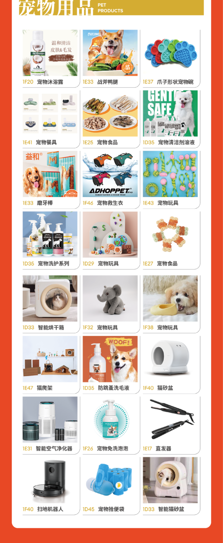 倒计时7天，2025 Marca广州自有品牌展：爆品提前大公开！