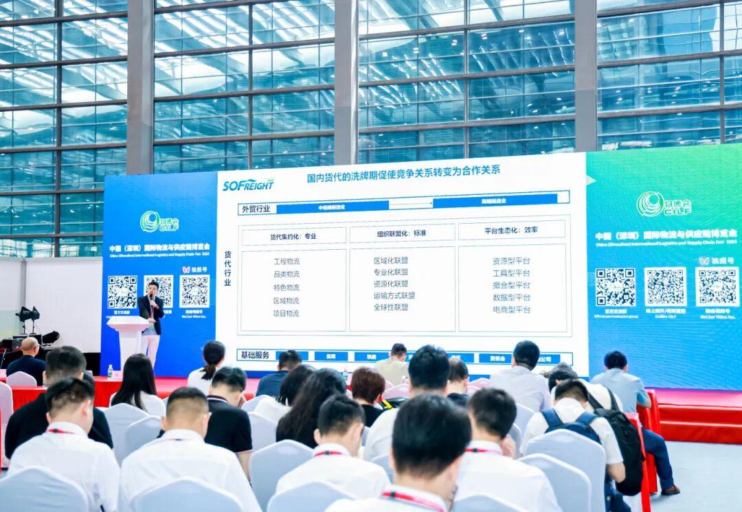 倒计时5天！CILF 2025深圳物博会：同期活动抢先看，物流行业盛会来袭！