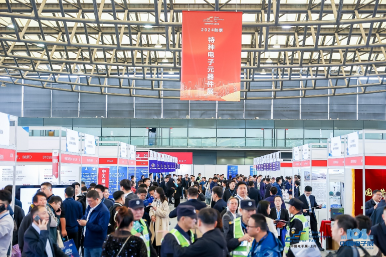 2025CEF上海电子展：观众预登记开启，电子信息产业盛宴等你来！