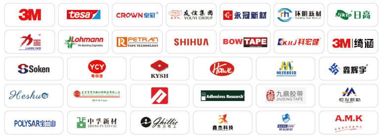 2025深圳国际薄膜与胶带展：观众预登记开启，9大看点提前剧透！