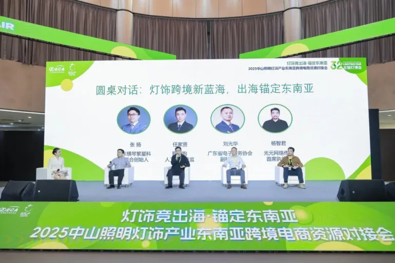 2025 GILF古镇灯博会·中山：观众预登记开启，精彩亮点抢先看！