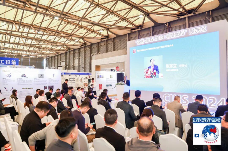 倒计时14天！2025 CIHS上海五金展：超30场特色活动等你来！