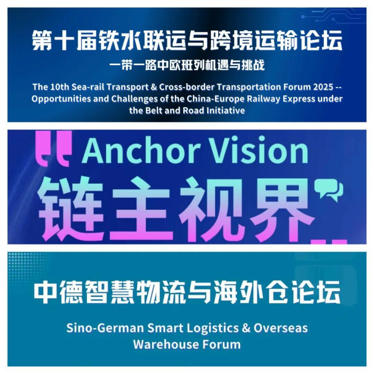火热进行中！CILF 2025 深圳物博会：物流与供应链盛宴现场直击！