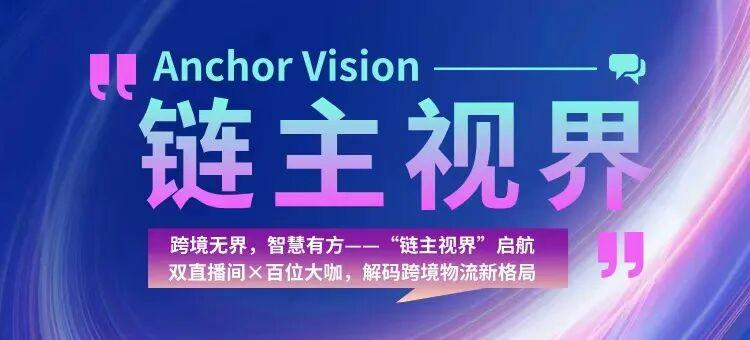 火热进行中！CILF 2025 深圳物博会：物流与供应链盛宴现场直击！
