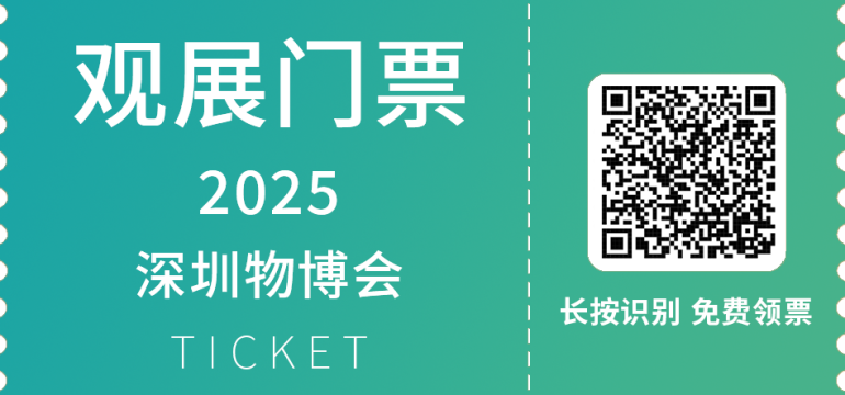 火热进行中！CILF 2025 深圳物博会：物流与供应链盛宴现场直击！