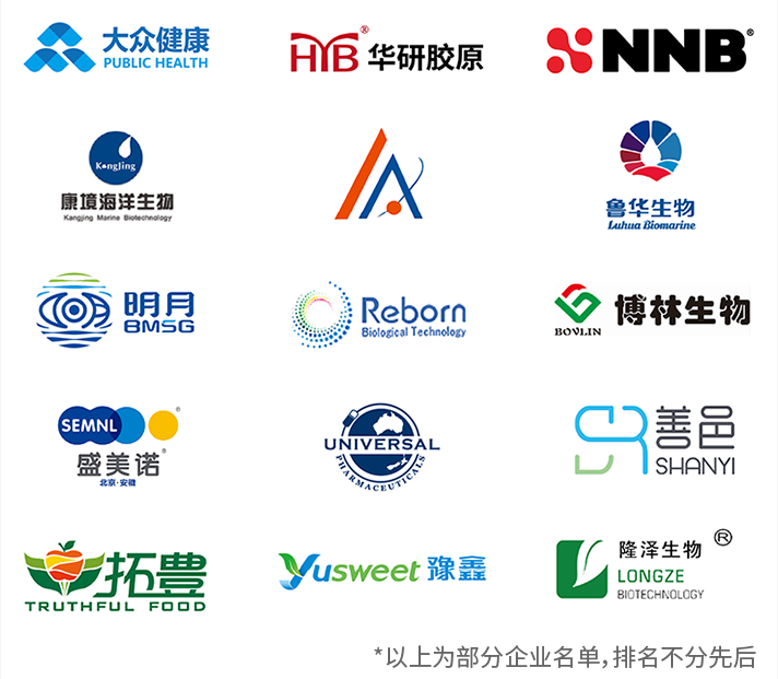 2025深圳健康原料、食品配料展：观众预登记开启，免费门票限时领取！