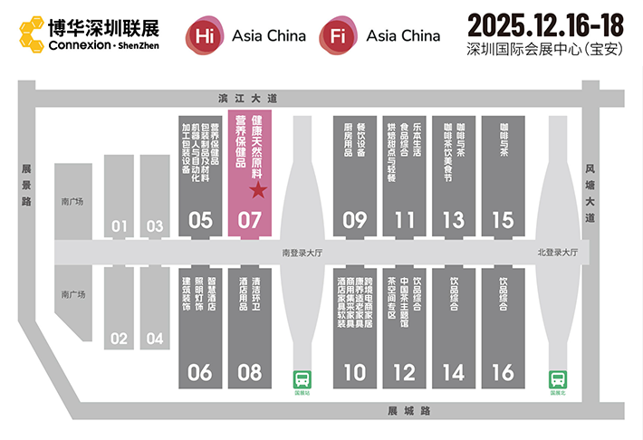 2025深圳健康原料、食品配料展：观众预登记开启，免费门票限时领取！
