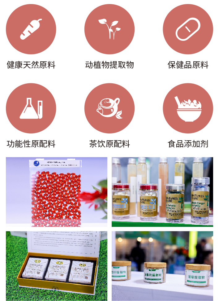 2025深圳健康原料、食品配料展：观众预登记开启，免费门票限时领取！