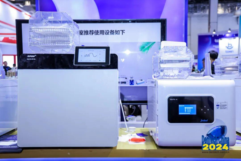 倒计时14天！2025 DenTech上海口腔展：展商名录及展位图来袭，口腔行业盛宴即将开启！