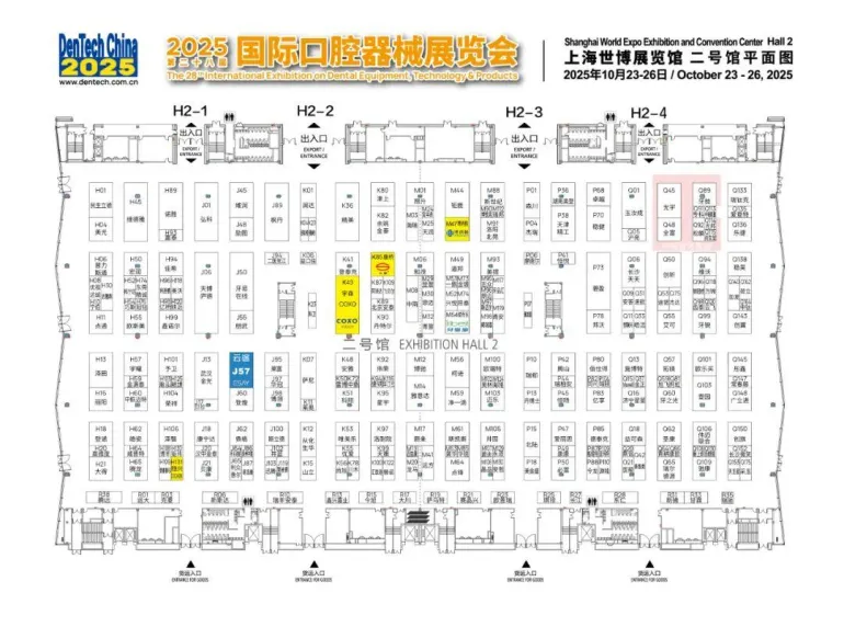 倒计时14天！2025 DenTech上海口腔展：展商名录及展位图来袭，口腔行业盛宴即将开启！