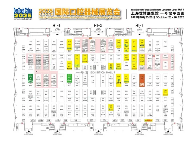 倒计时14天！2025 DenTech上海口腔展：展商名录及展位图来袭，口腔行业盛宴即将开启！