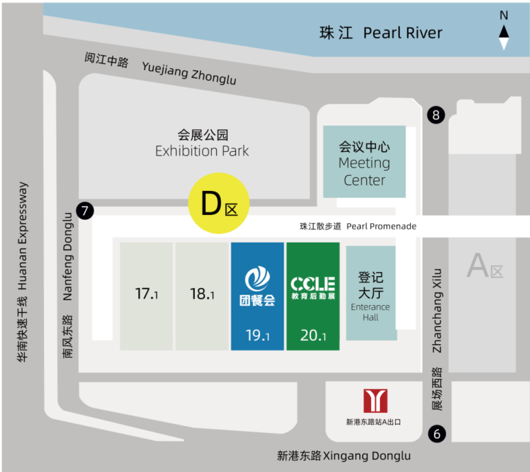 2025 GMC团餐展·广州：观众预登记已开启，团餐产业全链产品等你来！