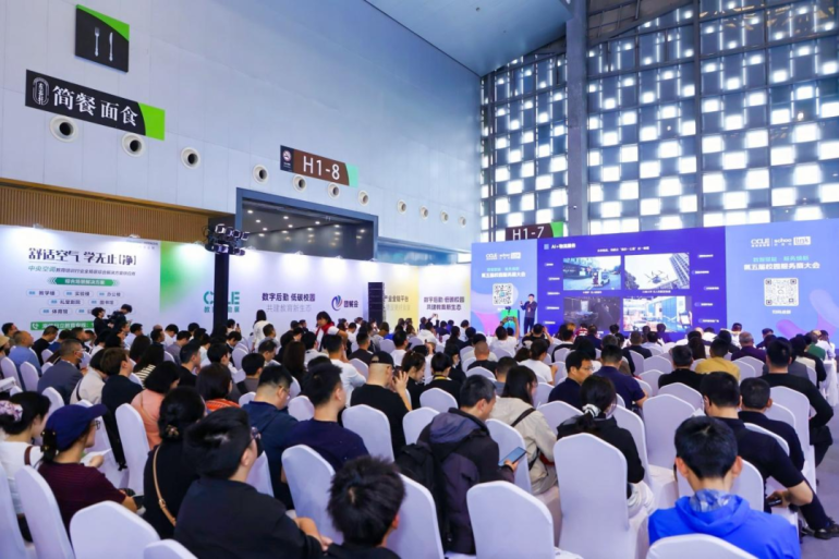 2025 CCLE广州教育后勤展：观众预登记已开启，学校大后勤全领域产品一站式采购！