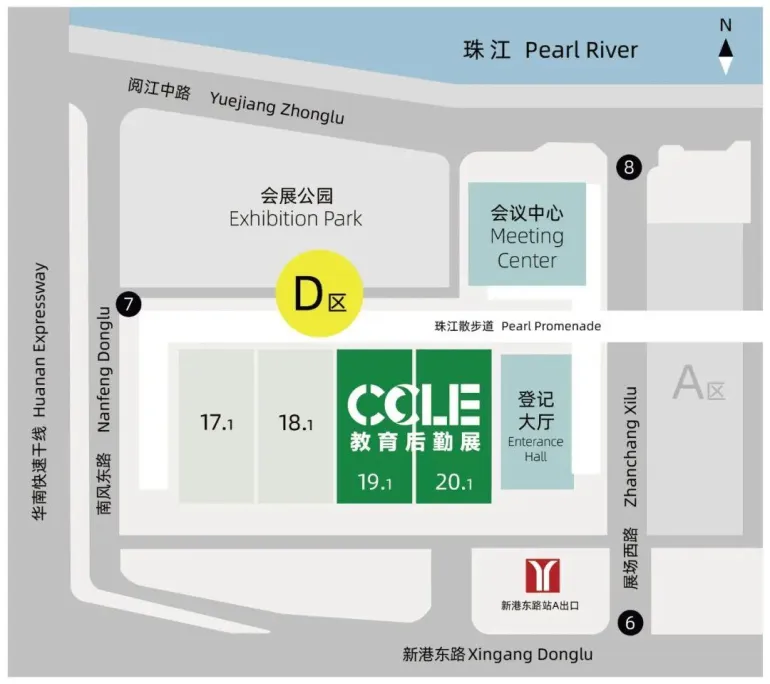 2025 CCLE广州教育后勤展：观众预登记已开启，学校大后勤全领域产品一站式采购！