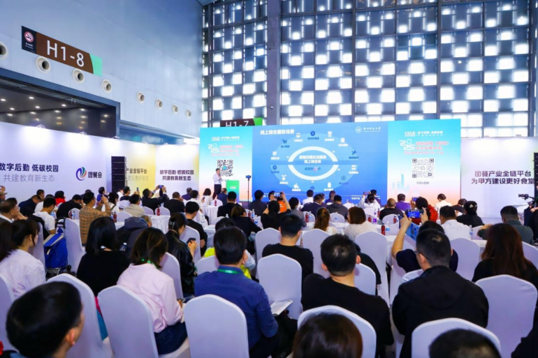 2025 CCLE广州教育后勤展：观众预登记已开启，学校大后勤全领域产品一站式采购！