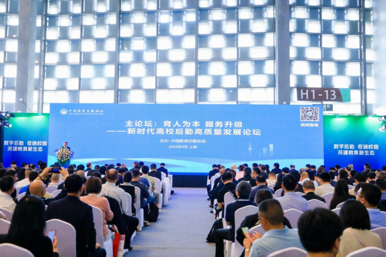 2025 CCLE广州教育后勤展：观众预登记已开启，学校大后勤全领域产品一站式采购！